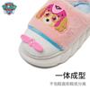 [70% de descuento] Zapatos de algodón para niños del equipo Wang Wang para padres e hijos, para bebé, lindos de dibujos animados, para hombre y mujer, para interior, antideslizantes, para casa