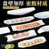Xiangyuan Meimamine - Plato de plástico para albóndigas, rectangular, de porcelana de imitación, para tienda de vajilla blanca caliente