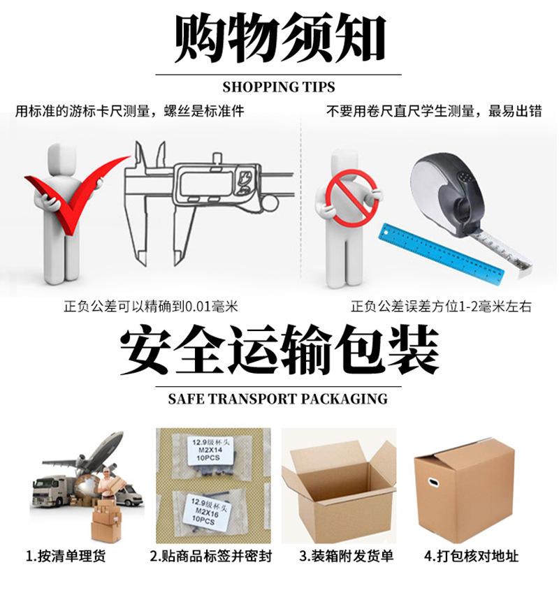 10.9级圆头内六角螺丝_07.jpg