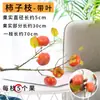 Adornos de Rama de Flor Artificial, Decoraciones de Rama para Entrada, Decoraciones para Mesa de Comedor, Ramilletes de Flor de Granada Frutal, Arreglos de Árbol de Flores Artificiales, Fruta
