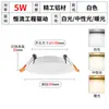 Sombrero de Paja Downlight LED de Aluminio Completo Empotrado Luz de Techo para Sala de Estar Antivaho Resaltado Hogar Luz de Apertura Luz de Techo Venta al por Mayor de Fábrica