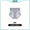 Deportes Yoga Malla Sexy Semitranslúcido Cintura Media Abdominal Ropa Interior de Mujer Sin Cadera Entrepierna de Algodón Ropa Interior Sin Marcas Ropa Interior de Mujer