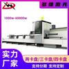 Máquina de Corte Láser 6000W Fabricante Produce Tubo de Acero Inoxidable Metal Aluminio Cnc Máquina de Corte de Tubo Láser Totalmente Automática