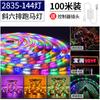 Tira de luces LED de neón de carreras de colores de 100 metros para exteriores, tira de luz de techo de tres colores de 220 V