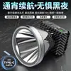 Linterna frontal de luz fuerte recargable ultra brillante para trabajo montada en la cabeza para trabajos en el mar vida útil de la batería ultra larga batería de litio especial para exteriores lámpara de minero