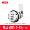Cerradura de archivador de chapa metálica cerradura de armario de vestuario cilindro de cerradura cilindro de cerradura de puerta de armario de empleado armario de almacenamiento cerradura de buzón tipo universal cilindro de cerradura de leva