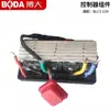 Accesorios para Máquina de Ranurar, Controlador de Placa de Presión sin Escobillas, Conjunto de Cubierta Frontal, Interruptor, Rotor, Estator, Accesorios de Cubierta Protectora