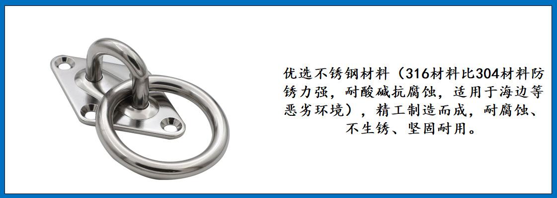ZB6305 带环菱形门扣 细节图-1.jpg