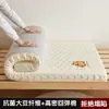 Colchón Antipresión y Anticolapso, Esterilla para Dormir en el Dormitorio, Colchón Individual, Esterilla de Tatami, Colchón Suave para Dormitorio Universitario, Protector de Colchón