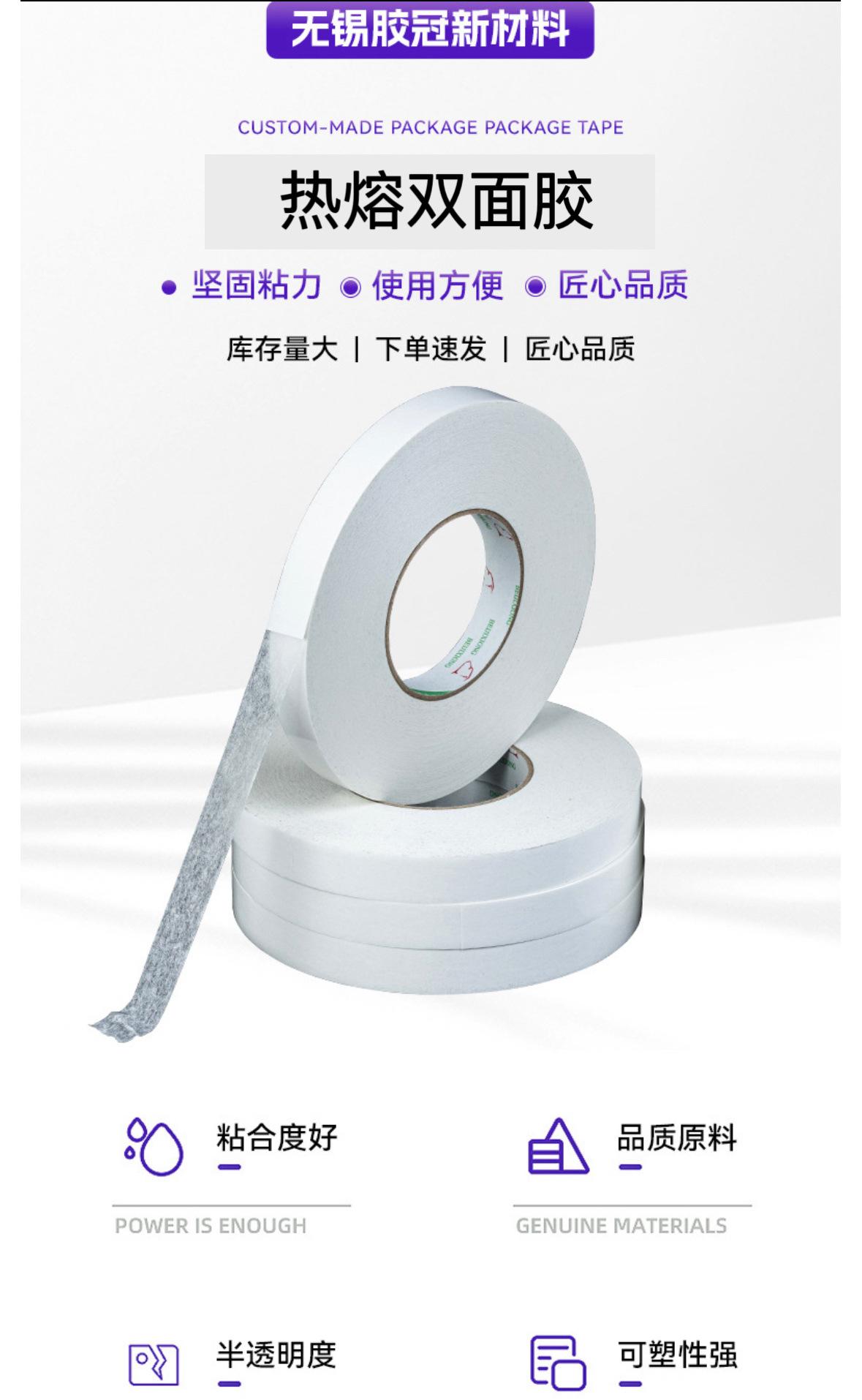 热熔胶详情1