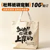Bolsa de Papel Dupont Portátil para Presente do Festival do Meio Outono com Logo Personalizado, Bolsa de Papel Dupont Lavável e Resistente a Rasgos, Sacola de Presente