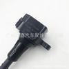 Adecuado para Nissan Teana 2.3 3.5 bobina de encendido de coche 22448-8J115 22448-8J11C
