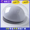 Tampa Hemisférica de Acrílico Lâmpada de Bola Oca Transparente Abajur Bola de Cristal Ninho de Gato Cápsula Espacial Tampa de Exibição à Prova de Poeira
