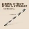 Palillos de Titanio Puro Personalizados para Uso Doméstico Estilo Nuevo Vajilla Palillos Antibacterianos Antimoho Un Palillo por Persona Ligeros de Gama Alta Antideslizantes