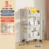 Estante de Livros Móvel Rack de Armazenamento Rack de Armazenamento de Brinquedos para Crianças Sob a Mesa Rack de Lanches Estante Simples de Chão para Casa Atacado