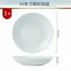 Juego de Cuenco y Plato de Porcelana Celadón Linglong de Jingdezhen para el Hogar, Vajilla de Color Bajo Esmalte a Alta Temperatura, Cuenco y Plato de Porcelana Blanca Alta para Regalo de Inauguración