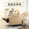 Sofá para Salón de Uñas, Silla de Masaje de Pies, Silla Eléctrica de Masaje de Tela para Belleza, Extensión de Pestañas, Spa de Pies, Sillón Reclinable Multifuncional
