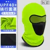 Touca de Proteção Solar para Entregadores, Capuz de Ciclismo com Proteção UV Facial Completa e Furos Respiráveis, Máscara de Seda Gelada de Secagem Rápida