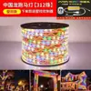 Tira LED de caballo corriendo con agua de colores 220v exterior impermeable rgb cambio de color súper brillante letrero de atmósfera decorativa barra de luz suave