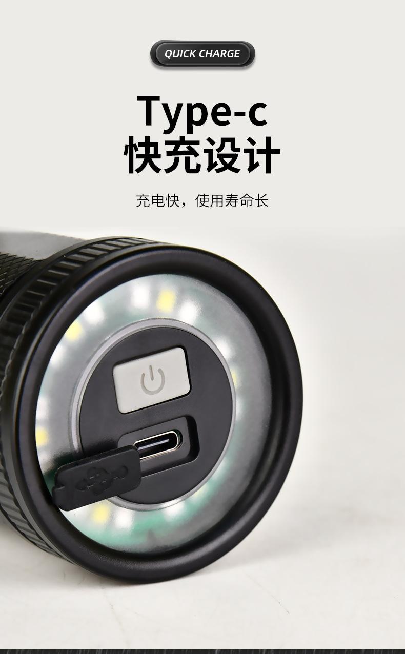 手电筒