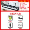Órgano electrónico 61 teclas multifuncional profesional dedicado a maestros de kínder niños principiantes adulto piano para el hogar introducción piano dedicado