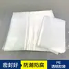 Sacos Plásticos de PE, Sacos Plásticos Transparentes Planos, Sacos Plásticos Espessos à Prova de Umidade, Sacos para Embalagem de Alimentos e Ferragens, Venda por Atacado do Fabricante