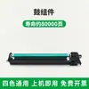 Compatible con Cartucho de Tóner C3320 3520 3525 para Impresora Canon Image Runner-Adv C3020