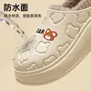 Pantuflas de algodón impermeables de una pieza para mujer, invierno, con felpa, cálidas, se pueden usar al aire libre, osito, suela gruesa, antideslizantes, silenciosas, de punta cerrada, pantuflas peludas