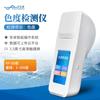 Detector de calidad de agua portátil, medidor de calidad de agua portátil personalizado multiparámetro, analizador de calidad de agua para acuicultura.