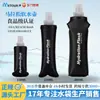 Mochila Plegable sin Logo de TPU Negro para Correr Todoterreno Montañismo Senderismo Mochila de Hidratación Deportes al Aire Libre Botella de Agua Suave