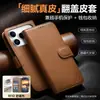 Cuero genuino seleccionado adecuado para Apple 18, funda tipo libro de cuero con patrón de lichi, funda de teléfono anti-robo RFID para negocios iPhone 17