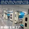 Pantalla de Navegación de Consola Central de Coche Película Protectora de PET Pantalla de Visualización de Máquina de Coche para Vehículo HD Resistente a Arañazos Pegatina de PET Personalizable