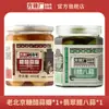 Não. 69 Fábrica Fangzhuang Macarrão Frito Alho em Conserva de Jade Produzido em Pequim Alho Verde em Conserva Alho com Açúcar e Vinagre Servido com Refeições Alho com Açúcar