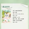 Sun Wukong en Nuestro Pueblo por Guo Feng, Material de Lectura Educativo para Estudiantes, Publicado por Changjiang Literature and Art Publishing House