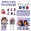 Tema de Festa de Aniversário K-Pop do Grupo Feminino Cross-Border Katseye Decorações Pratos de Papel Copos de Papel Balões Faixas Talheres