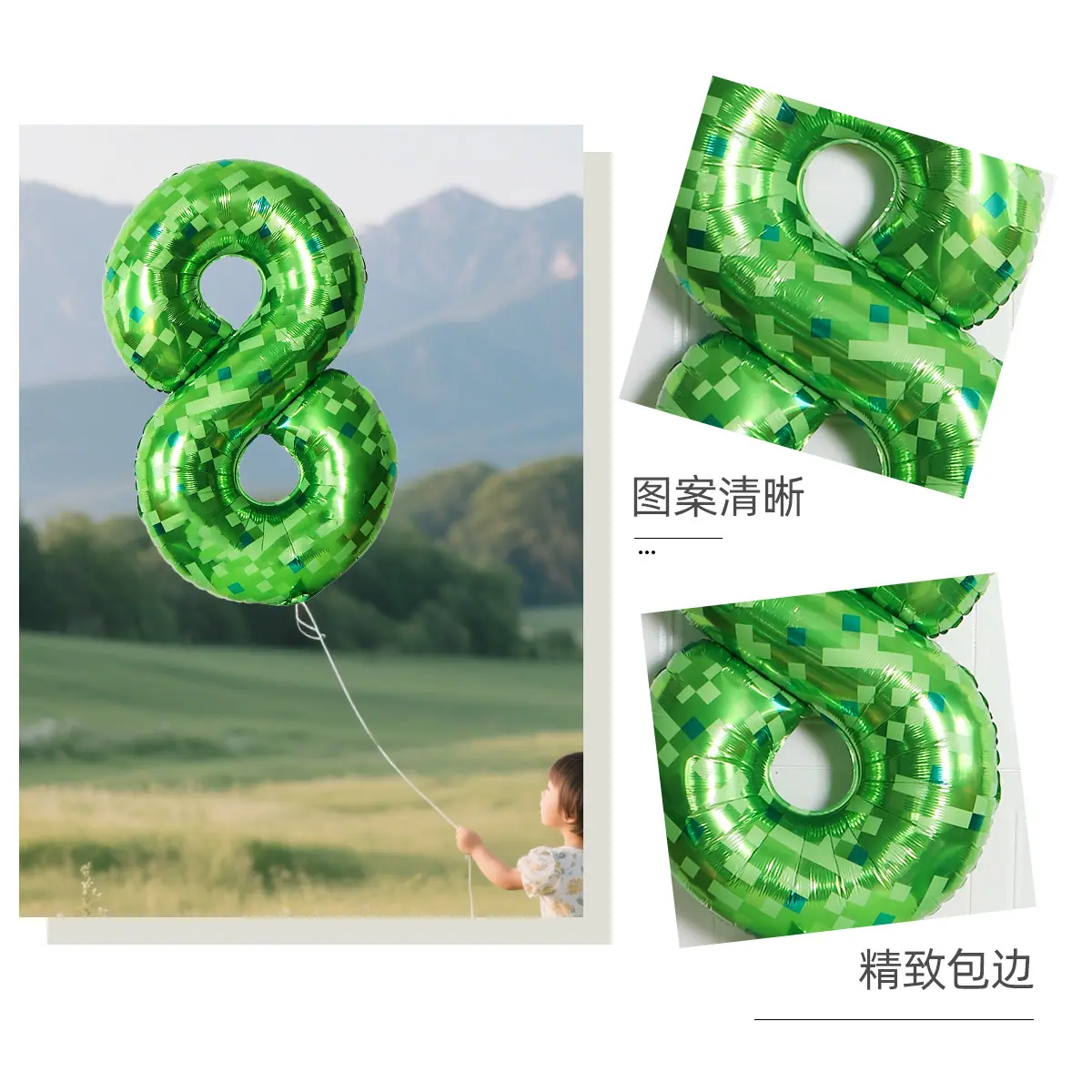主图8