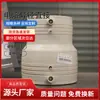 Luvas para Conexões Elétricas de Fusão Pert, Fornecimento Direto do Fabricante, Material Novo, Conexões Retas Redutoras Elétricas de Fusão S50*32~S200*160