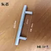 Puxador de porta de armário em aço inoxidável maciço, design minimalista moderno, com um painel de madeira e um pequeno puxador