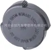 Adecuado para la Tapa del Depósito de Refrigerante y la Tapa del Tanque de Agua de BMW, Suministro Transfronterizo de Piezas de Automóvil 17111742231