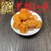 Sandalio Amarillo Tallado Personalizado Pequeños Accesorios Yi Ming Xian Yuan Creativo DIY Cultural Juego Cadena de Mano Cuentas de Oración Cadena para Teléfono Accesorios