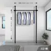 Estante de Ropa de Piso a Techo Popular en Xiaohongshu y Douyin, Estante de Ensamblaje Engrosado para Barra de Soporte de Dormitorio y Vestidor