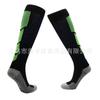 Calcetines de fútbol Maca, calcetines de baloncesto, calcetines para adultos y niños, calcetines deportivos antideslizantes con fondo de toalla grueso para hombre, calcetines de toalla