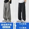 Pantalones casuales de seda de hielo de secado rápido estilo americano para hombre, pantalones finos de verano para hombre 2026, pantalones largos deportivos holgados de pierna recta ancha