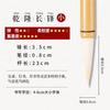 Pincel de Escritura Lobo y Blanco Grande Yun Kai Pequeño Kai Yang Hao Estudiante Caligrafía Pintura China Principiantes para Practicar Caracteres