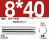 Acero Inoxidable 304 Pasador Cilíndrico Elástico Pasador de Posicionamiento Chaveta Pasador de Resorte 23M4M5M6M8M10M12Mm