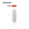 Botella de Plástico Transparente Estilo Japonés para Salsas, Recipiente de Cocina para Condimentos Pegajosos, 2026