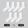 Calcetines Deportivos Populares de Alta Venta para Hombre, Calcetines Blancos de Algodón Puro de Caña Media para Baloncesto, Suela Gruesa de Felpa, Calcetines Desodorantes y Absorbentes de Sudor
