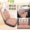 Adequado para Wuling céu ensolarado de couro completo especial almofada de assento de carro quatro estações dos desenhos animados totalmente cercado capa de assento elétrico puro