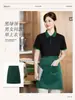 Camisa Polo de manga curta de verão para homens e mulheres, verde com gola de cor contrastante, workwear com logo para funcionários de frutas e supermercado