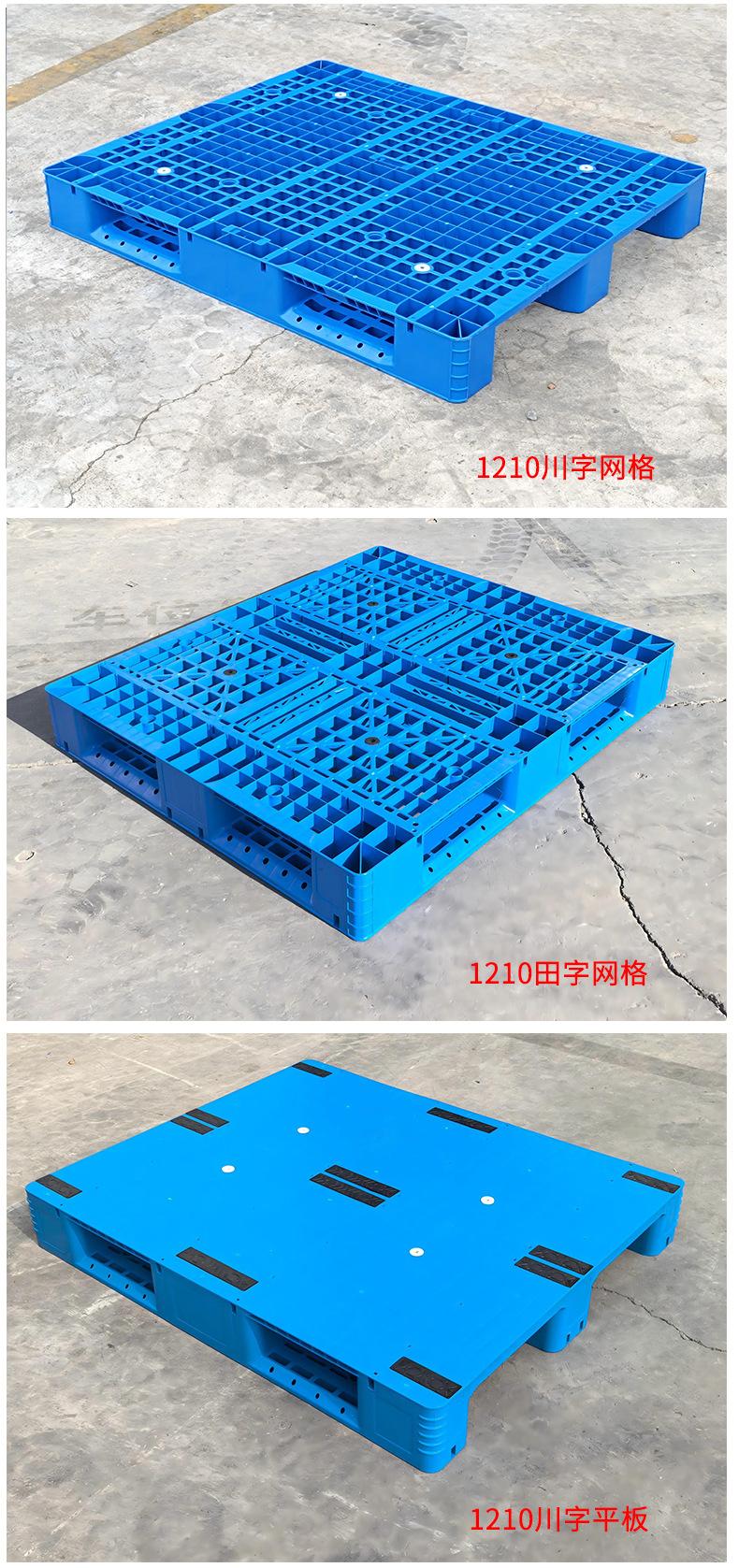 1210尺寸托盘详情页新_05